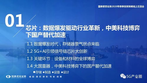 深度解析，振华科技000733，科技创新引领的行业领军力量