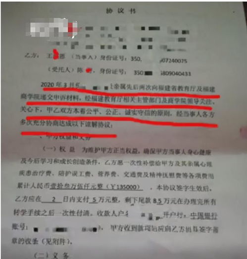 女子遭家暴后签署谅解书，离婚与否成和解条件