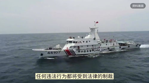 故意冲撞石山舰，中国海警雷霆行动，17人被抓获