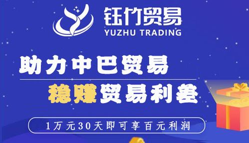 理财新手的货币守护神——揭秘博时合惠货币基金的智慧理财