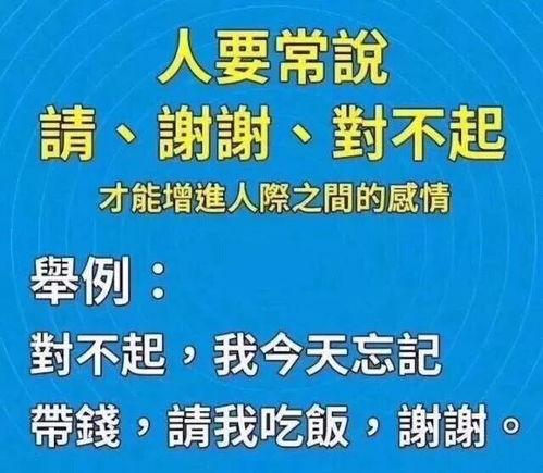 再见爱人辟谣网传员工爆料，探究背后的真相与误解