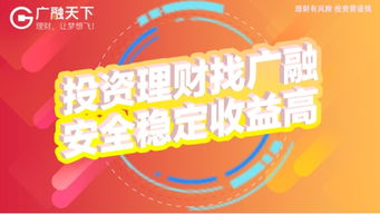 揭秘600000浦发银行，你的财富守护者与生活伙伴