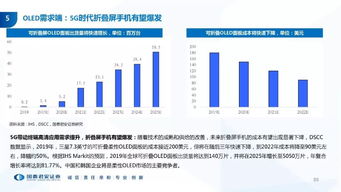 深度解析闽东电力，电力巨头的稳健之路与投资机遇