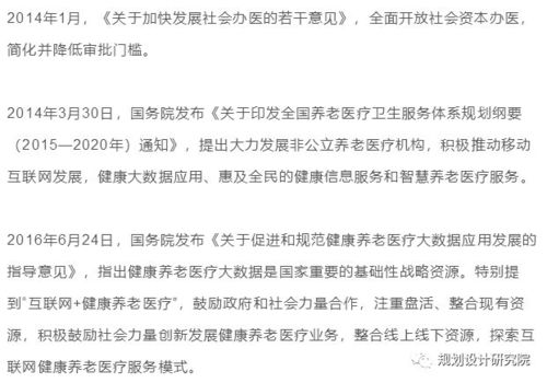 老人十余年未出院，院方回应下的医疗困境与人文关怀的探讨