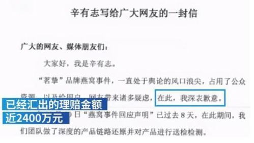 网红主播辛巴被举报虚假宣传背后的反思与启示