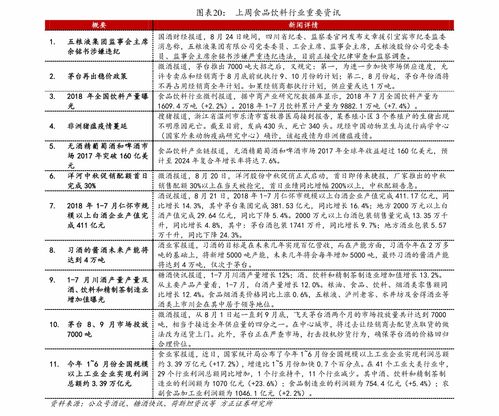 深度解析，青山纸业股票投资攻略——走进绿色造纸巨头的稳健之旅