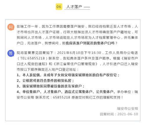 探索智能蓝筹，解读002213的未来之路——科技与价值的交织