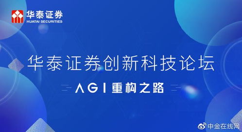 掌握金融江湖，轻松驾驭广发证券网上交易——全方位指南