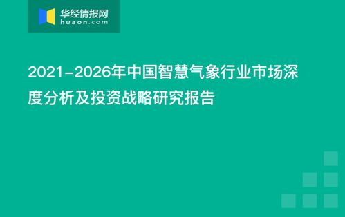 深度解析600836股吧，投资者的导航灯塔与智慧宝库