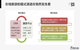 腾讯的英雄出招，深度解析腾讯收购拳头公司的战略意图