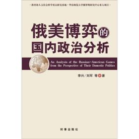 叙反对派授权巴希尔组建过渡政府，一场政治博弈的启示