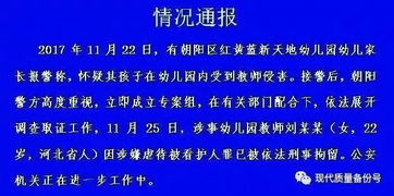 员工误开紫光灯致地板寿命减十年的警示