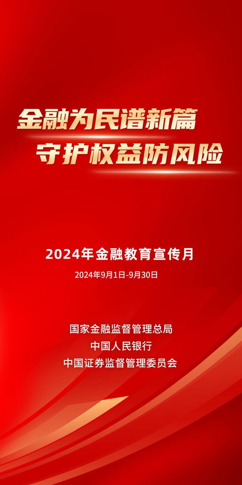 引领金融智慧新航程——探索齐鲁证券大智慧的理财导航器