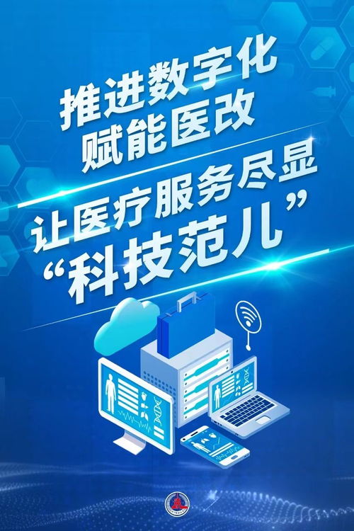 走进海正药业600267，医药巨轮的稳健航行与创新引领