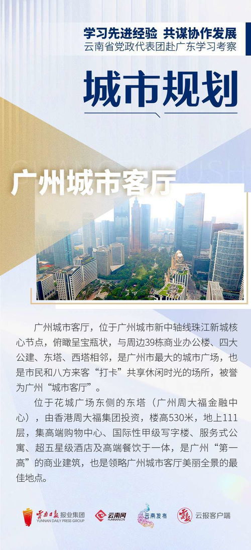 探秘云南城投债，一座城市的稳健金融名片