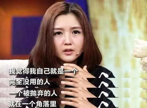 黄圣依自曝产后抑郁，明星妈妈的真实心声