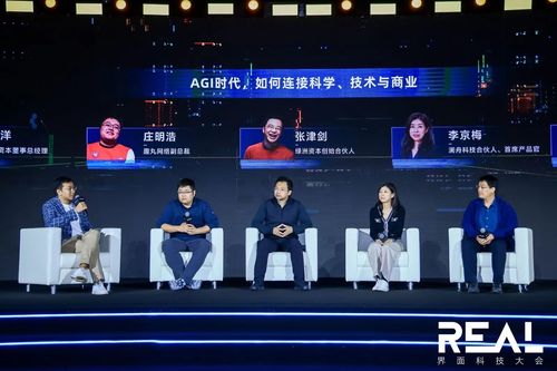 解锁科技巨头的力量，巨星科技——探索创新与未来的引擎