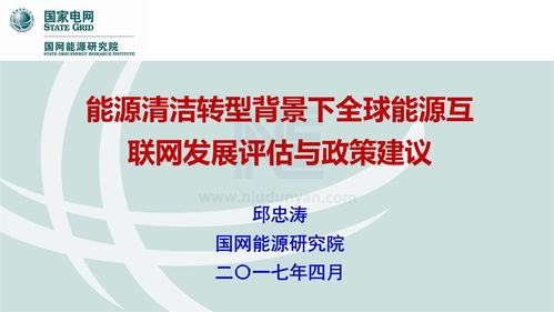 掌握能源未来，深度解析陕天然气——绿色转型与价值投资的典范