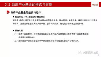 走进建信基金，深度解析你的财富守护者