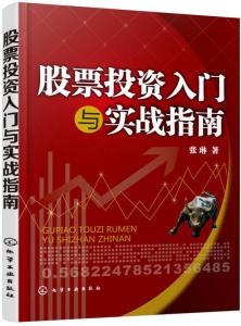 深度解析与实战指南，零零六零股吧——投资智慧的导航灯塔