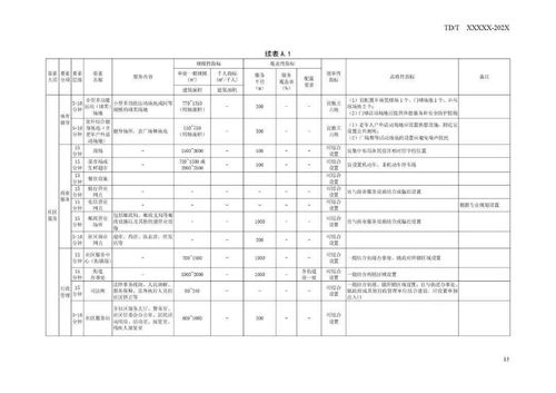 揭秘未来科技新星，300134大富科技——引领智能生活的小磁石