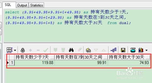 网上申购基金，费用与策略全解析