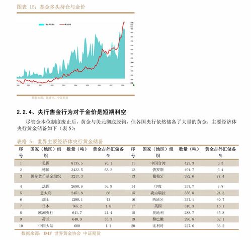 深度解析，探秘福光股份——解读中国光学领军者的投资价值