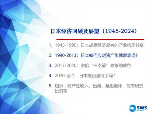 揭秘600113，探索金融界的稳健珍珠——投资攻略与未来展望