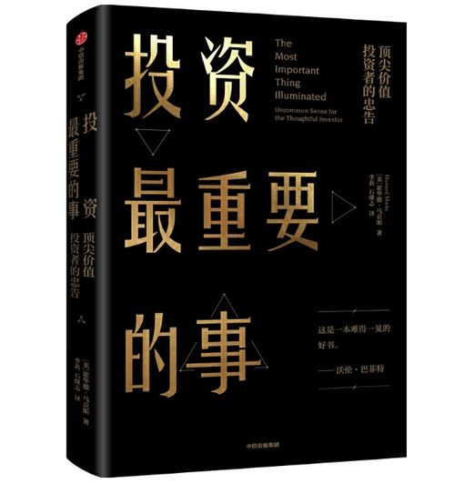 解开600495的资金密码，揭示股市动态与投资智慧