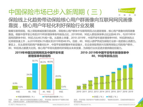 深度解析——600429三元股份，一杯奶香背后的行业洞察