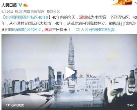 崛起之路与上市辉煌时刻——揭秘中国半导体巨头的上市历程