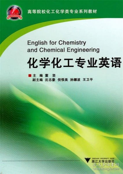 深度解析，江南化工——探索化学世界的绿色先锋