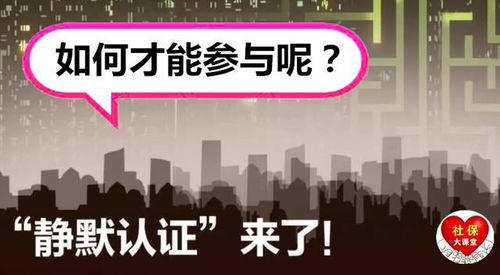 揭秘电力巨擘的静默时刻，中国电建为何停牌——一堂生动的股市静默学习课