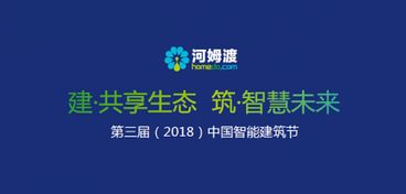 深度解析，600017——探究中国建筑行业的稳健旗舰