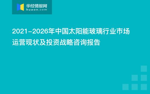 深度解析，华电能源——电力投资的稳健之选