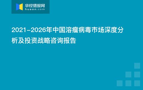 深度解析，601607上海医药——医疗界的稳健前行者