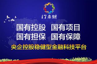 揭秘永太科技: 你的理财绿洲，科技与成长的稳健之旅