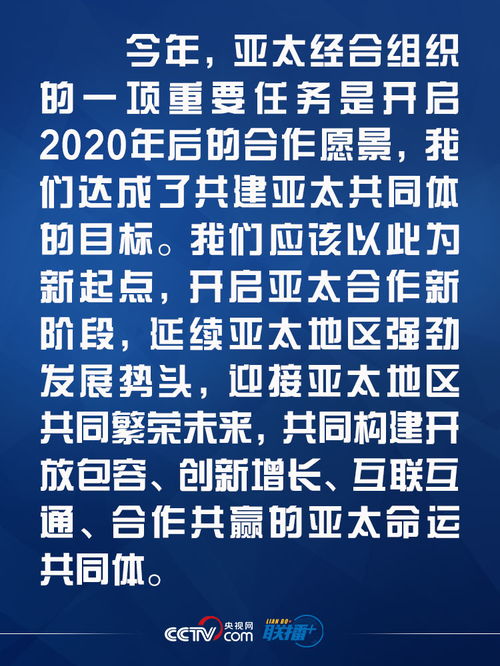 引领未来之路，揭秘一带一路龙头股的投资秘籍