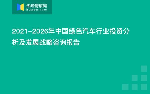 探索碧水源，绿色投资的稳健之源——深度解析与投资指南