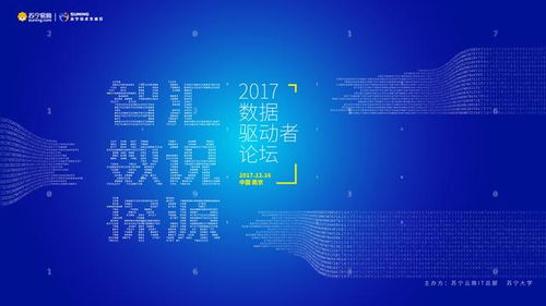 驾驭金融海洋，轻松掌握——探索大智慧网上交易系统的魅力与力量