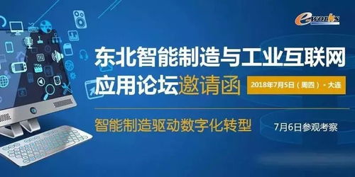 解锁财富增长的秘密武器，探索国投瑞银121003的理财魔法