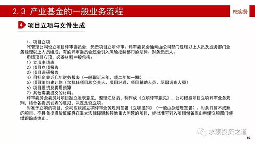 掌握沙河股份投资秘籍，深度解析与实战建议