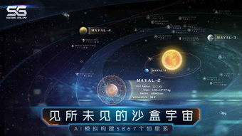 探索银河电子股票，导航科技星辰大海的投资指南