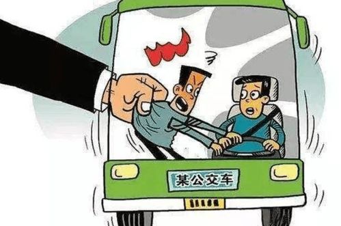 司机涨价威胁乘客捅死你，暴力威胁下的行业警钟