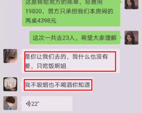 00后相亲花费两万元匹配到近四十岁男子，网络相亲的利弊与反思