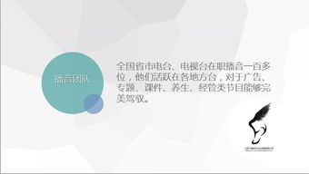 探秘新丝綢之路的投资魅力，连接世界的金融纽带