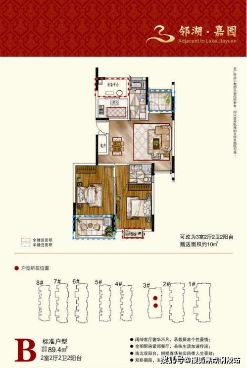 深度解析，探究股票000002——深发展A的市场价值与投资策略