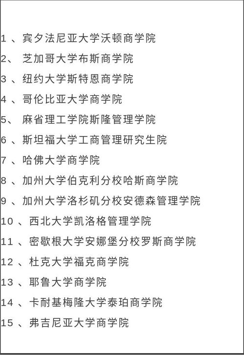 在数字时代，催收行业的生存与盈利之道