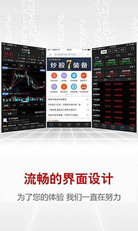 东方财富，一站式金融信息平台的下载与使用指南