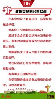 深入理解财经知识点，构建你的金融知识框架